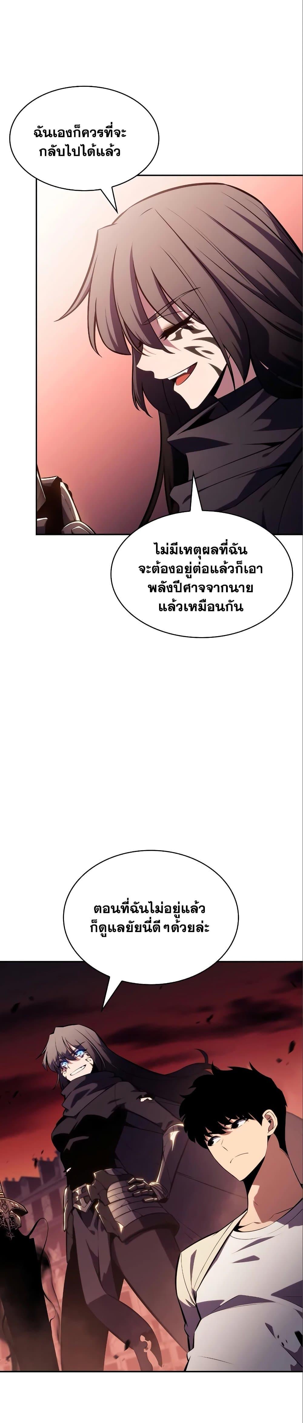 Page page-043 of Chapter_126